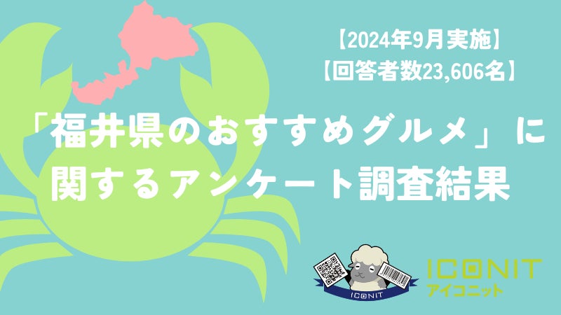 【オリエンタルホテル 東京ベイ】各３室限定！クリスマス特別ルーム 宿泊プラン　10月25日より販売開始