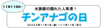 【2024年9月実施】【回答者数23,606名】「福井県のおすすめグルメ」に関するアンケート調査結果