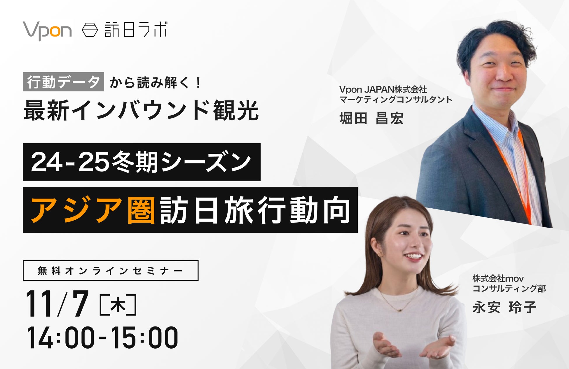 九重“夢”大吊橋感謝祭２０２４　賞金や景品をゲットできるコスプレコンテストや町内宿泊者特典なども実施