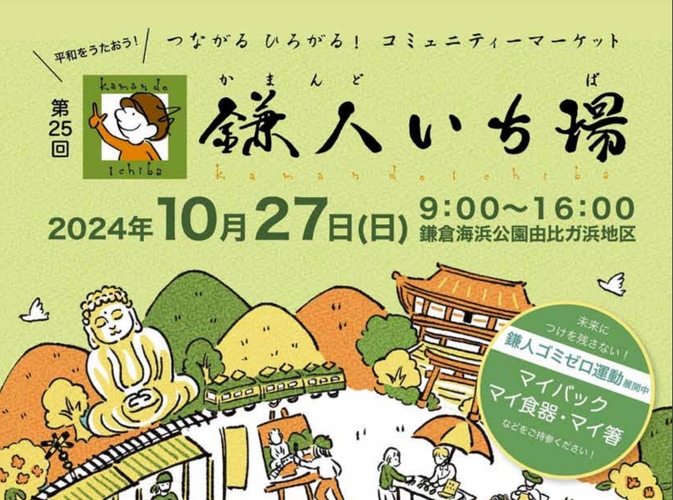 【日本一の星空】長野県阿智村　晩秋の阿智村伍和「絶景を巡るサイクリング モニターツアー」開催！