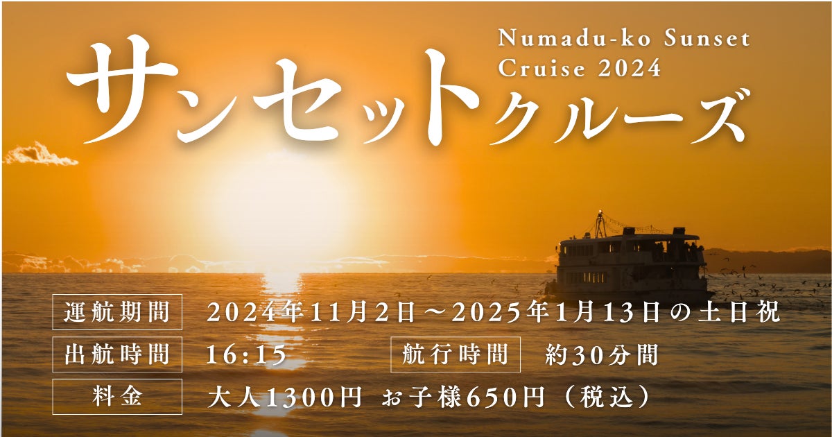 最大7つの特典がもらえる！親孝行旅キャンペーンを実施します！