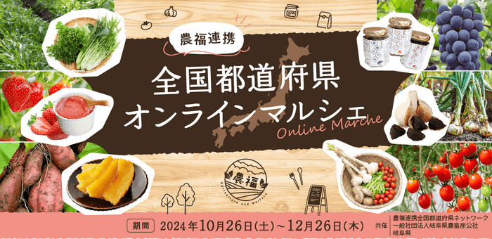 最新のおもちゃで思いっきり遊べる
「アソボーフェスタ inファンタジーキッズリゾート」　
全国9店舗で11月2日(土)から12月15日(日)開催