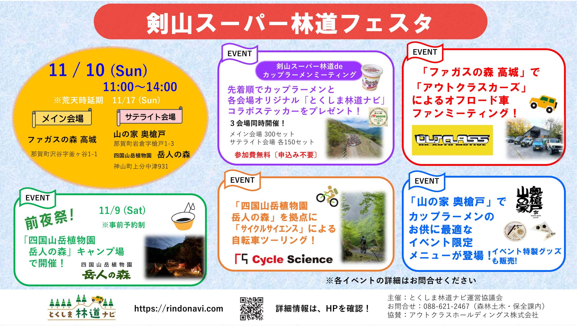 星川駅～天王町駅間 高架下の施設「星天qlay（ホシテンクレイ）」2024年度冬、Eゾーン全面開業【相鉄アーバンクリエイツ・相鉄ビルマネジメント・相鉄不動産】