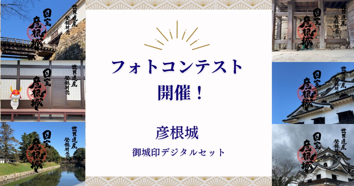 【ヴィラフォンテーヌの冬メニュー】日本の空の玄関口「羽田空港」と湾岸エリアの人気スポット「有明」で味わう冬の味覚。それぞれのテーマで、この冬だけの旅を楽しもう。