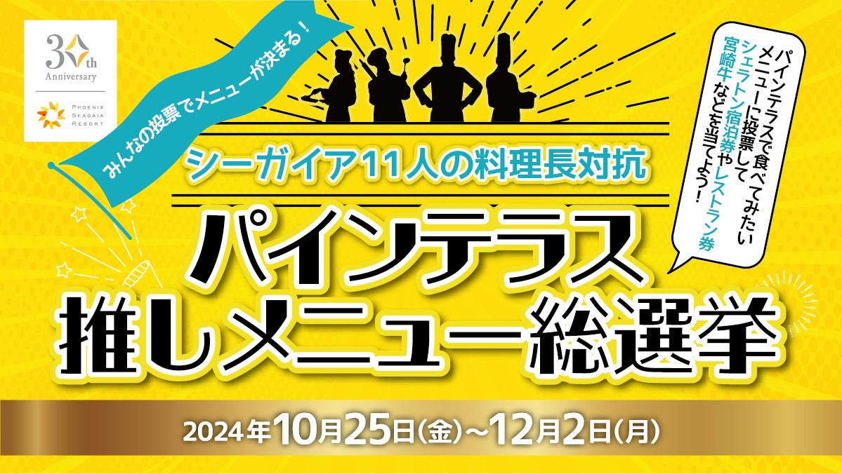 【JAF静岡】「JAFフェスティバル中部×ガストロノミーウォーキングin梅ヶ島」を開催します！