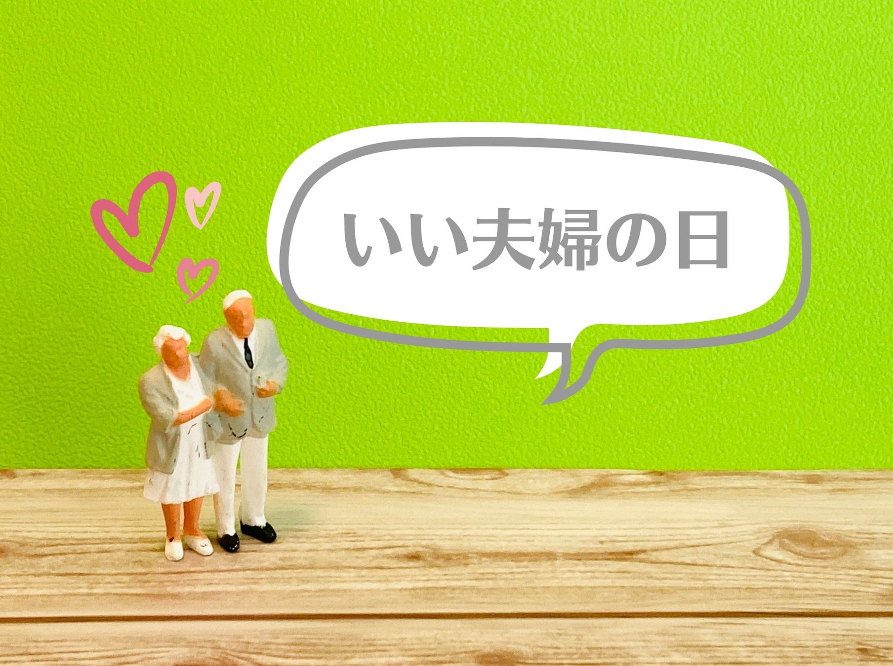 他県民の知らない「関西の方言」ランキング【育児編】を調査！1位の「まんまんちゃんあん」の意味とは？