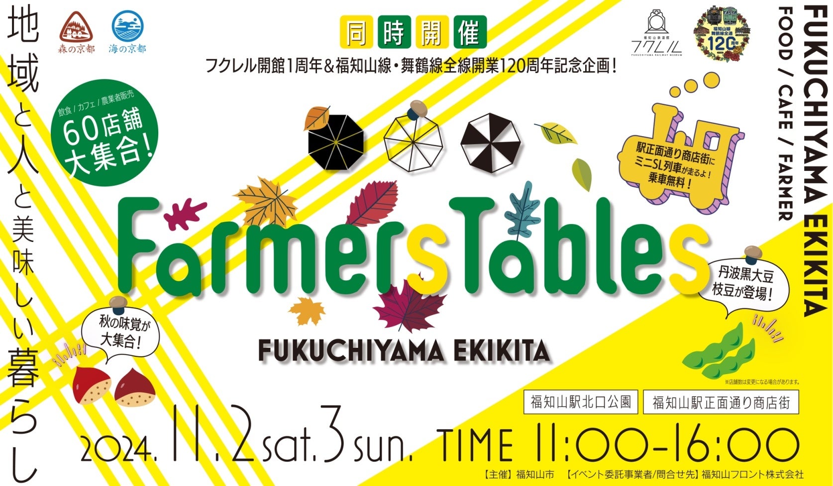 牡蠣小屋の新しいカタチ⁉︎伊勢湾沿いのレストランでネオンライトに包まれた大人限定牡蠣小屋がOPEN！【愛知県知多半島】