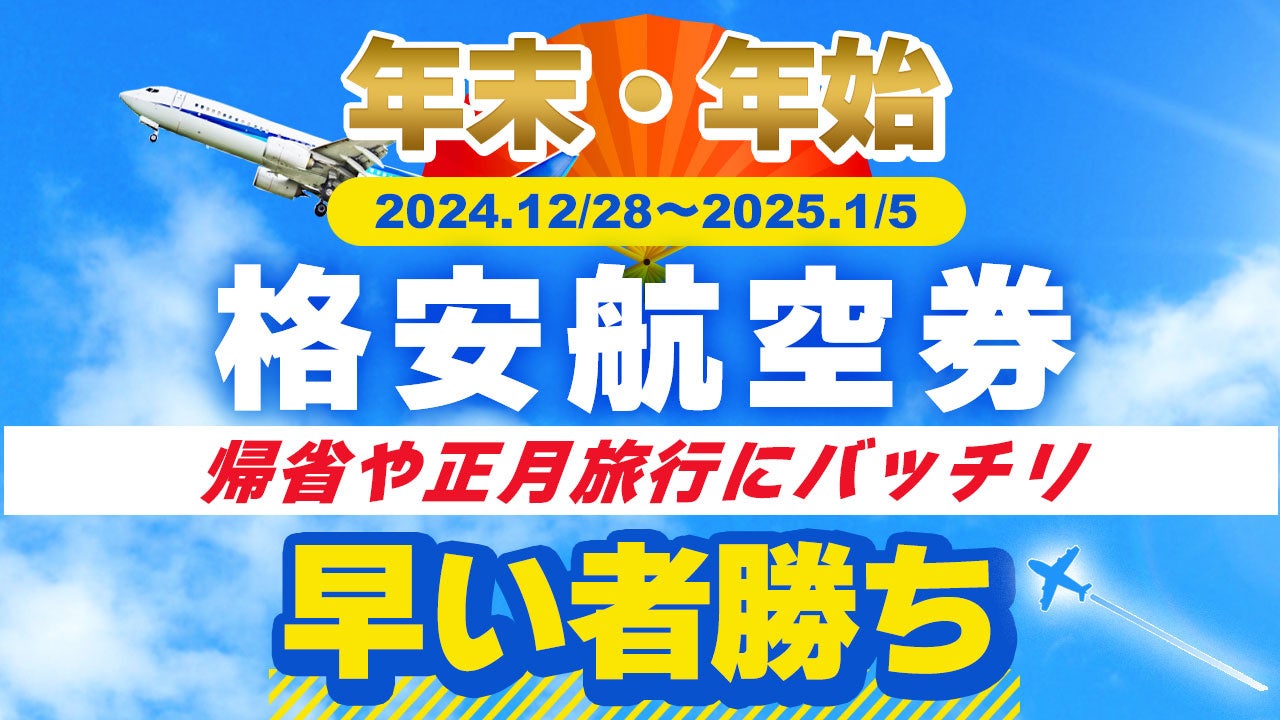 築250年の歴史ある日本の伝統家屋で食す秋冬の味覚【松葉蟹】懐石