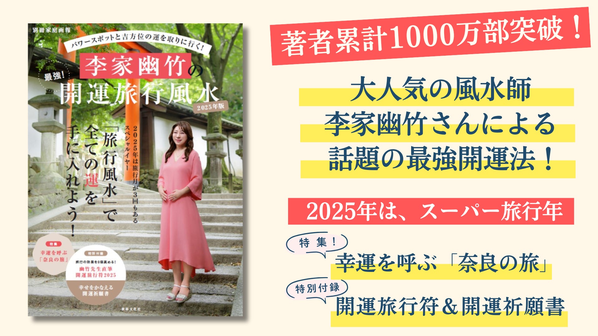 株式会社グルメ杵屋、２０２５大阪・関西万博にて「うどん打ち教室」を開催