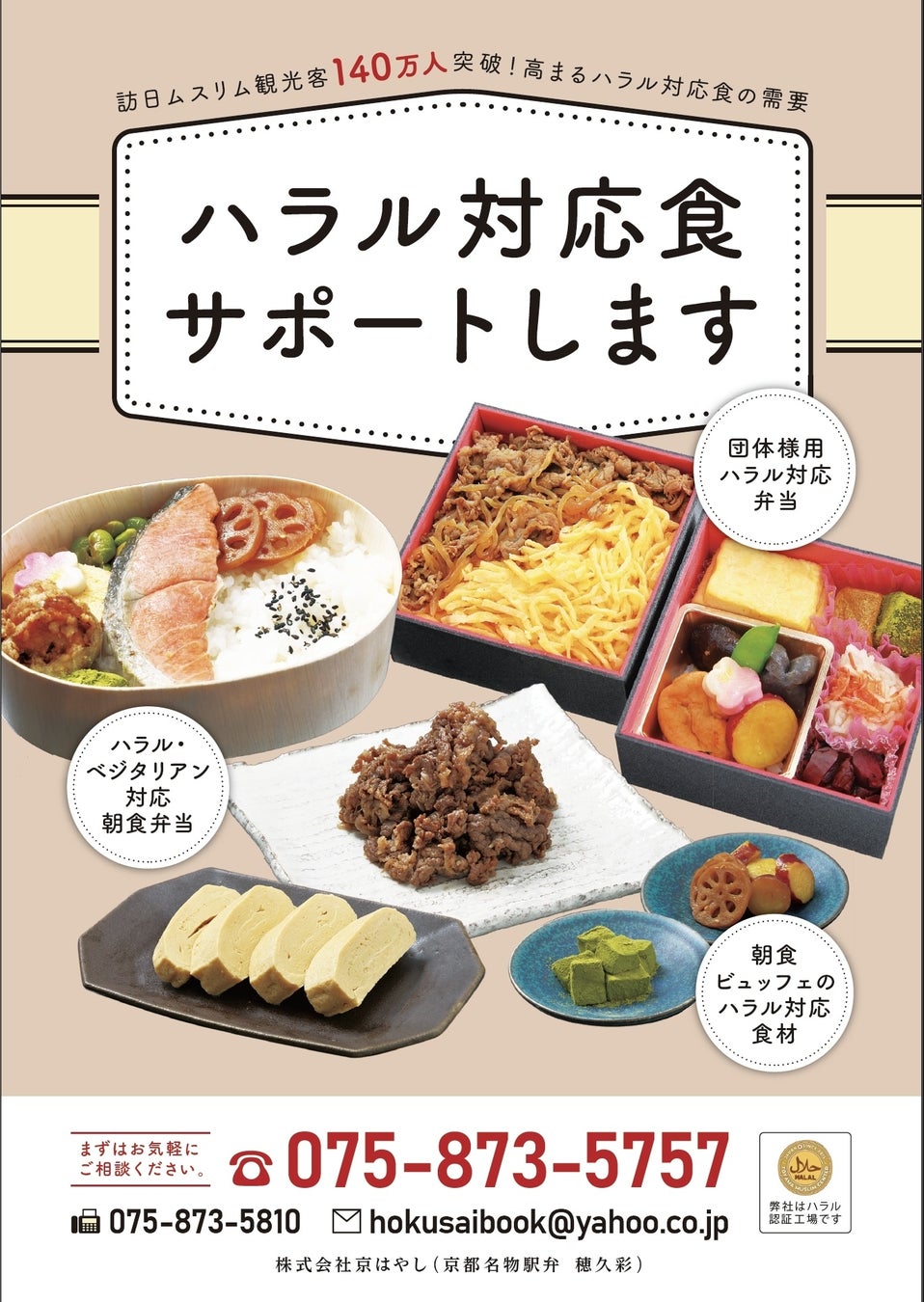 クラフトビールのサブスク会員を募集　会員が育てたホップで作る限定ビールを提供　丹後王国ブルワリー 『TANGO KINGDOM Beer® LOVERS』11月1日開始