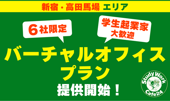 「ん～やってみよう！」三津家貴也氏、ザムスト初のランニングスペシャルアンバサダーに就任！