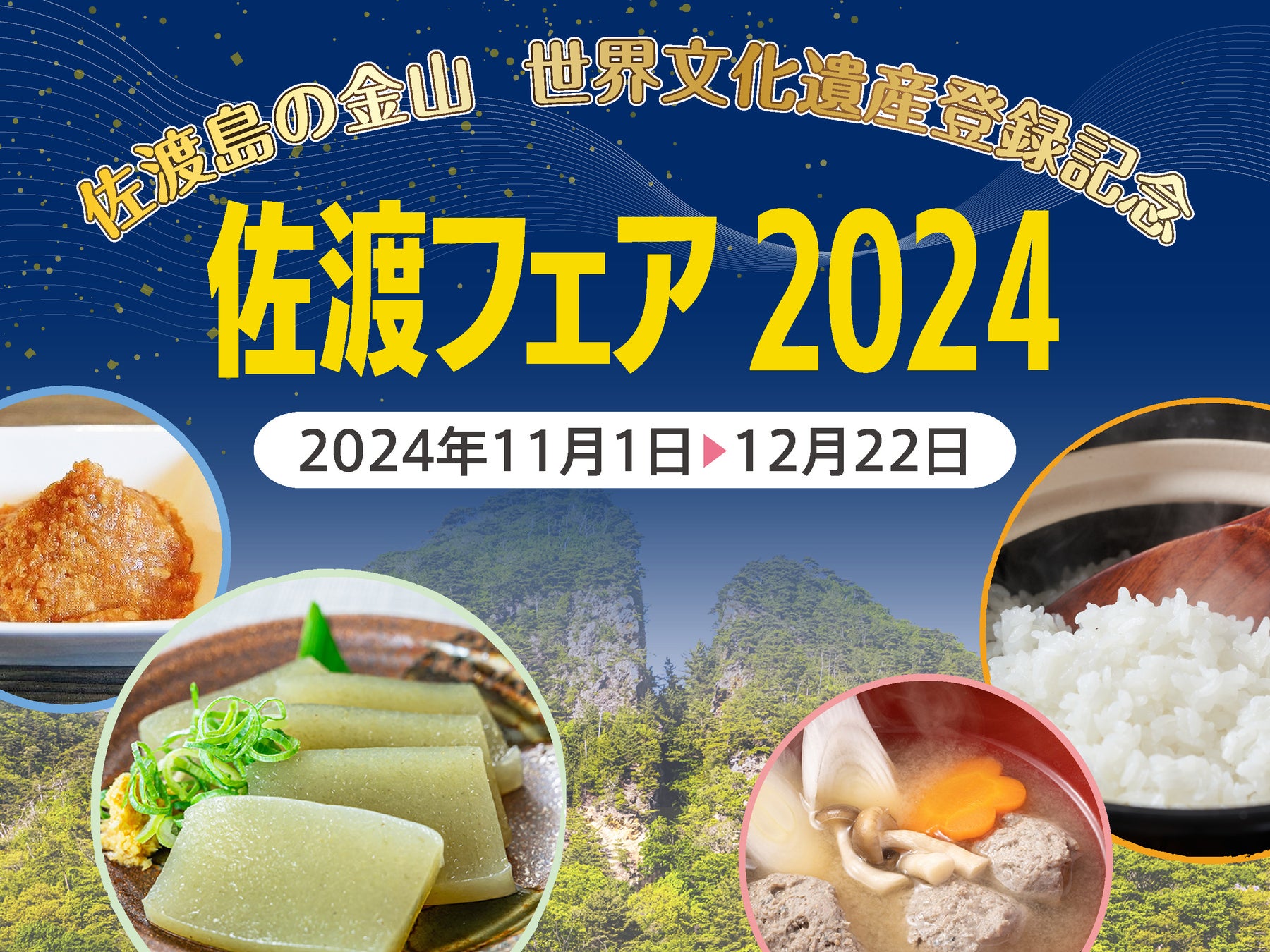 【福岡県アーバングリーンフェスタ・農林水産まつり】移動式蒸留ラボによる天然アロマの蒸留イベントを開催