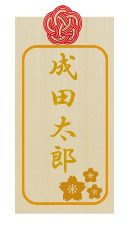 日本のおもてなし～11月の日本文化紹介～