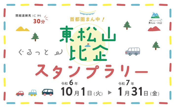 【リーガロイヤルホテル小倉】ロイヤルスイートで叶える贅沢クリスマスステイ