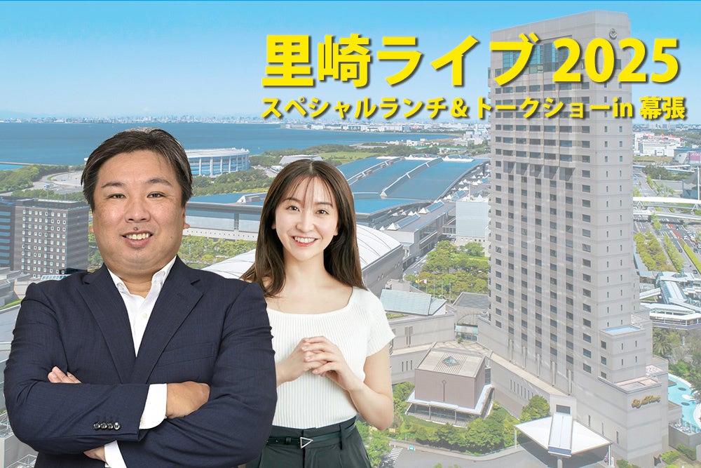 すべての人々が安心してご利用いただける宿泊施設へ「観光施設における心のバリアフリー認定制度」取得