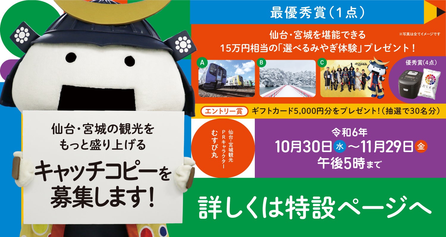 佐賀県産むらおか農園の“王様のいちご”づくしでおとなシックなストロベリーフレンチアフタヌーンティーを提供【ザ・プリンス パークタワー東京】