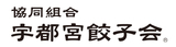 仙台・宮城の新観光キャッチコピーを11月29日まで募集します！