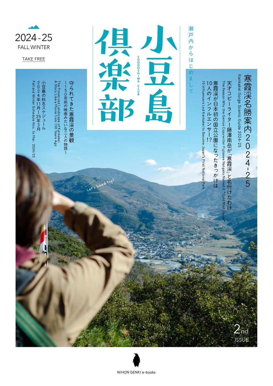 【沖縄県立博物館・美術館】喜如嘉の芭蕉布保存会 50 周年記念『芭蕉布展～績まれる苧から 生まれる思い～』（後期展示：令和6年10月29日～12月01日）