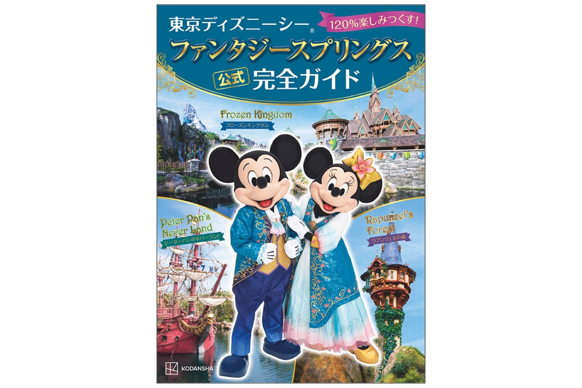 〔いぬやど新掲載〕1階フロアをドッグフレンドリールーム専用とした、愛犬と京都の旅を贅沢に楽しむホテル『チサン プレミアム 京都九条』