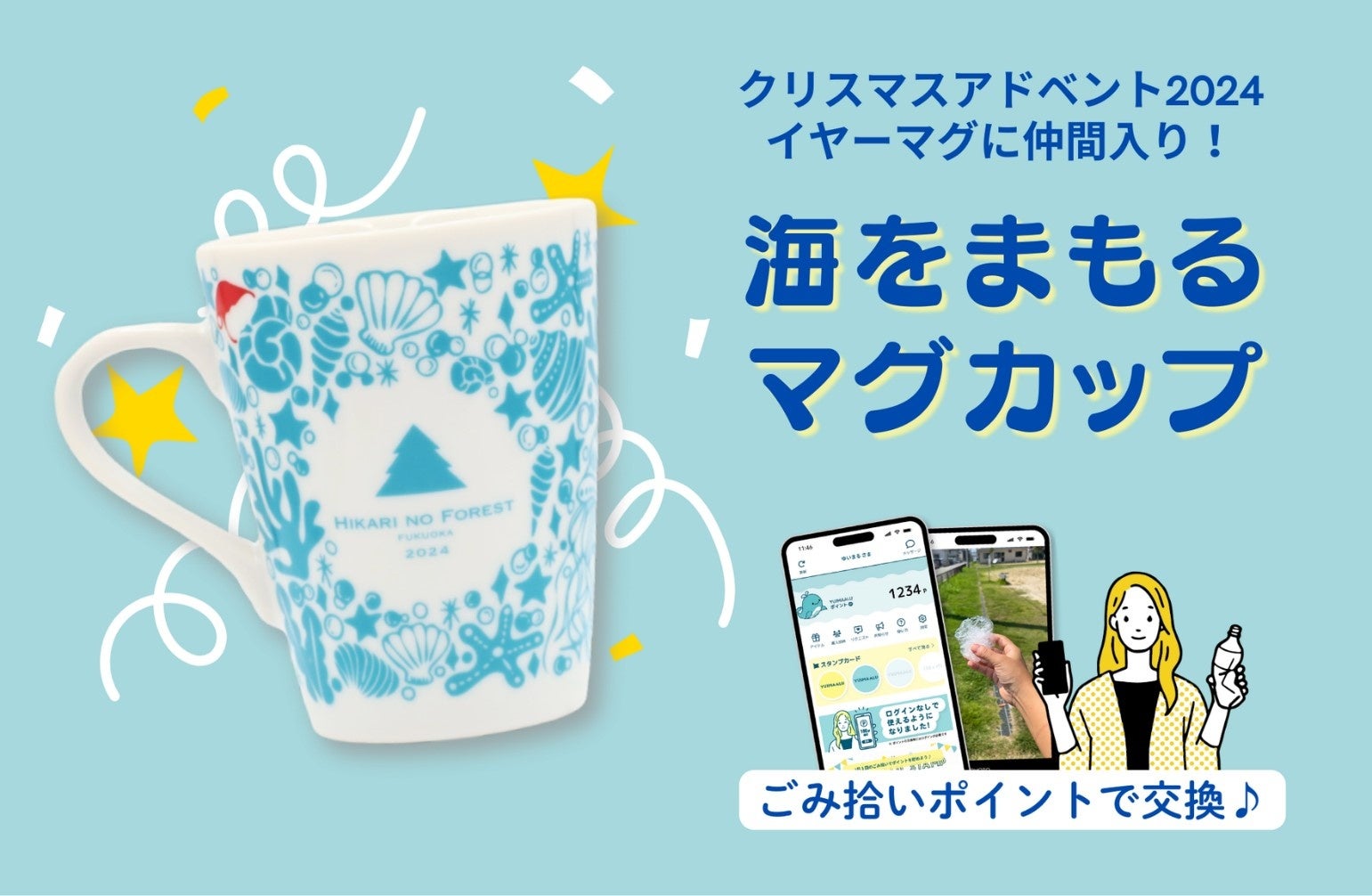 【冬季限定営業】愛知県一宮市に牡蠣小屋がオープン！「牡蠣小屋　ウッドデザインパークいちのみや-紡-」で旬の幸を堪能。