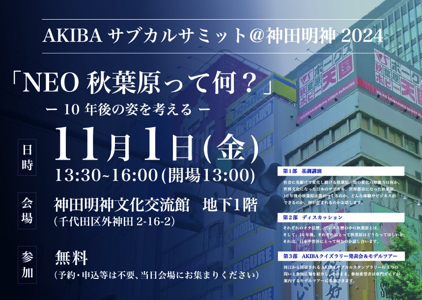 【JWマリオット・ホテル奈良】　旭酒造「獺祭」と日本料理「校倉」の会席料理でペアリングを楽しむ一夜限りの贅沢なディナーを開催