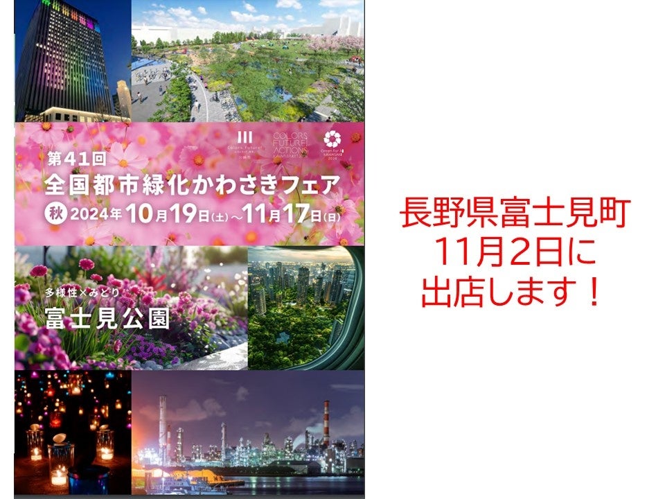 【横浜ベイホテル東急】“上海蟹”の贅沢な旨味！ 心も身体も温まるこの時季おすすめコース ～ 特別ランチ＆ディナー「上海蟹コース」～