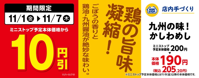 主演・中川大輔、バディ役・牧島 輝　“浅まる企画”第１弾舞台『きたやじ オン・ザ・ロード～いざ、出立!!篇～』疾走感あふれるキービジュアル解禁！