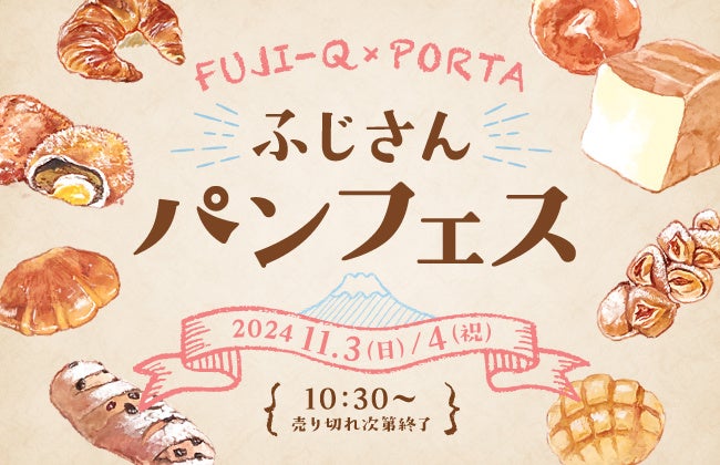 淡路島西海岸「クラフトサーカス」“おうちクラフト”を楽しもう！自宅でパーティができるセットメニューを11月1日より販売