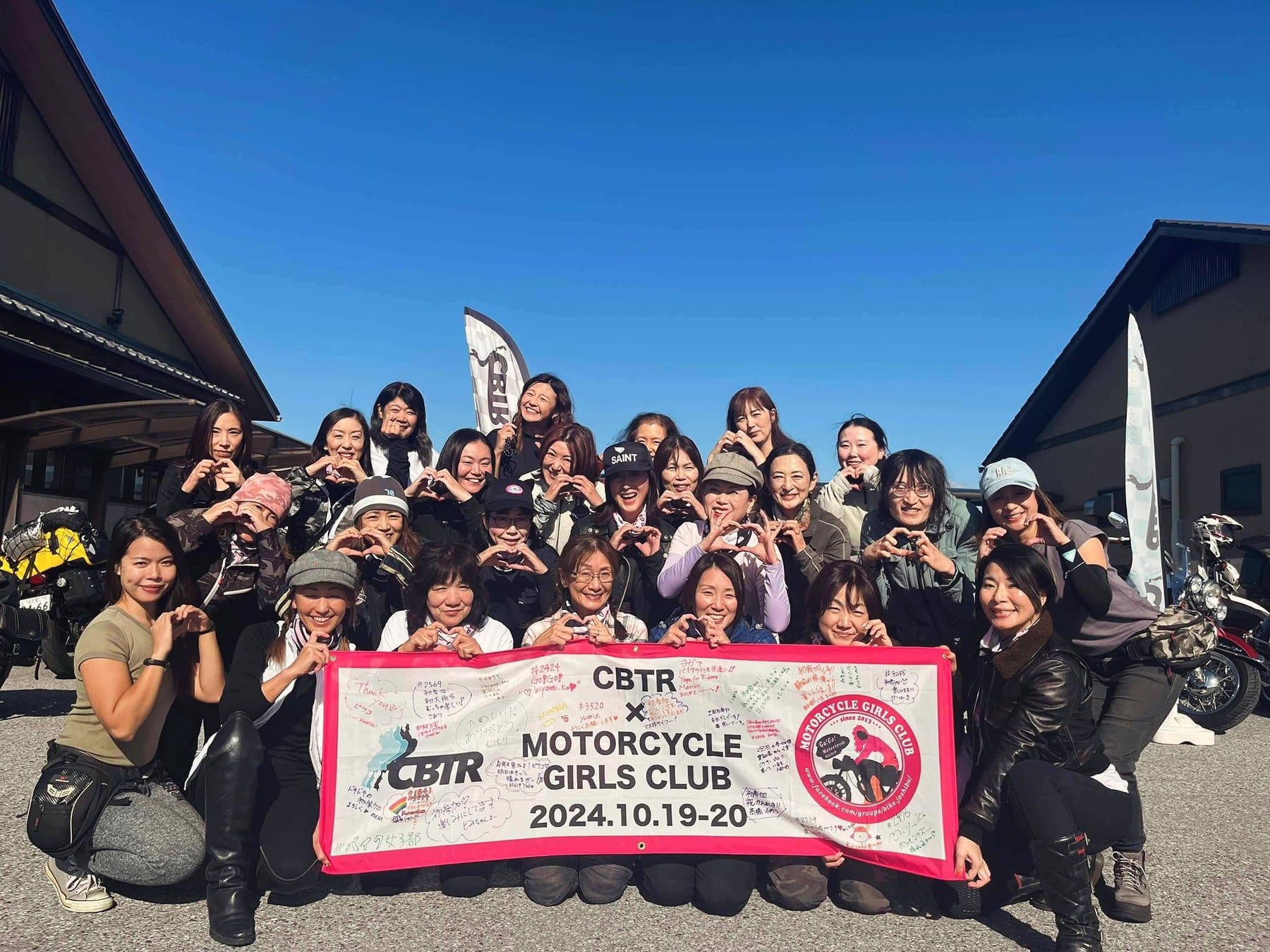 CBTR×バイク女子部　10/19-20コラボツーリングDAY開催！