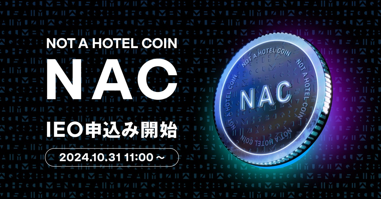 NOT A HOTEL COIN、RWA（現実資産）で日本初となるIEO※1、本日10月31日より購入申し込み開始。ホワイトペーパーと新Webサイトも同時公開