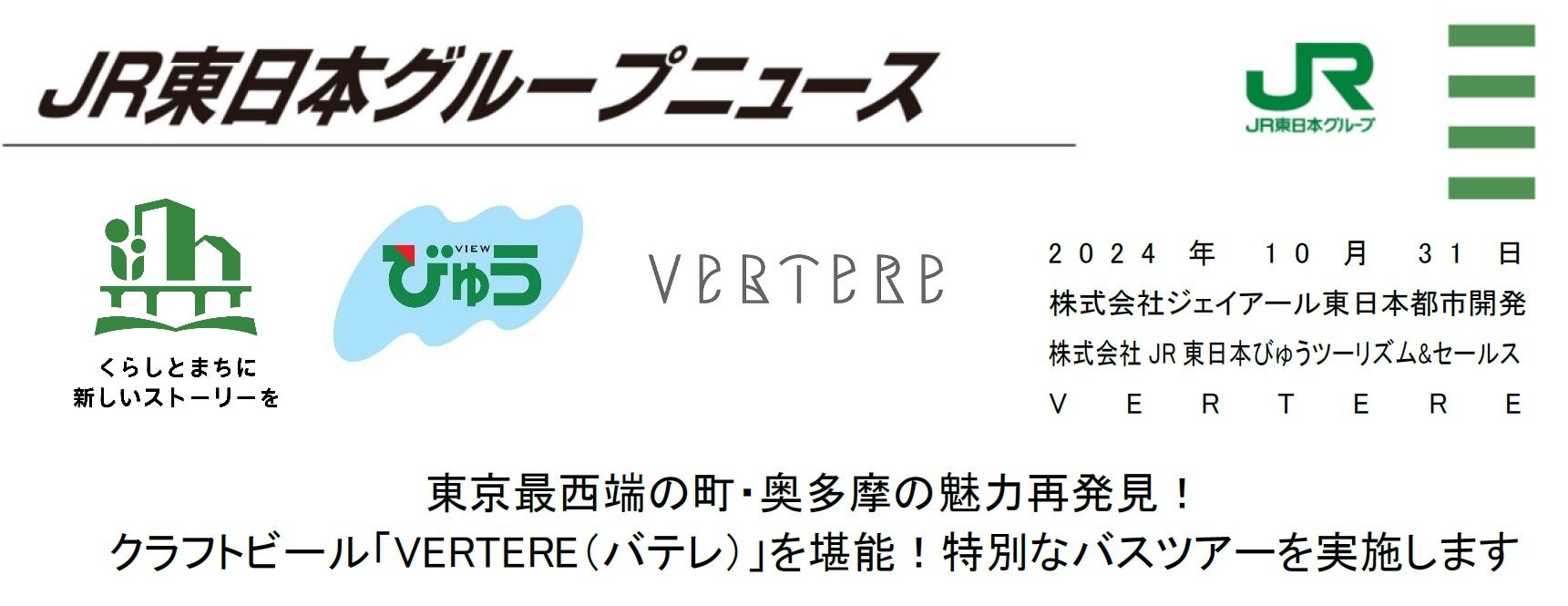 ツリーやトナカイなど愛らしいクリスマスモチーフを加えた「KIKYOクリスマスアフタヌーンティー」12 月 1 日(日)より販売開始