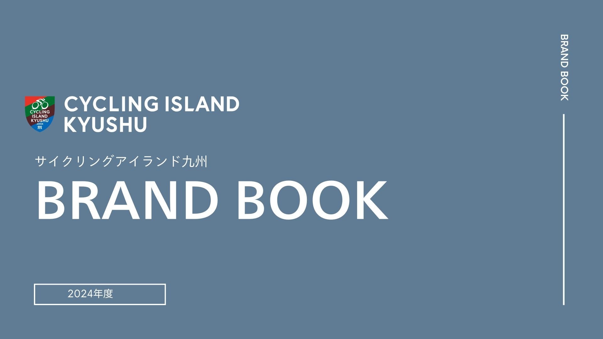 【都ホテル 京都八条】ダイニングカフェ＆バー「ロンド」クリスマス特別メニューを期間限定で提供