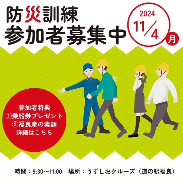 11月2日・3日開催！静岡県御殿場の野外クラフトイベント
「アークラ大サーカス」で誠恵高校が会場装飾　
～“文化の日”に高校生が文化の風を吹かす～