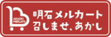 SCRAPとヨーロッパ企画がタッグを組んだリアル脱出ゲーム 『学校の77不思議からの脱出』第3章の開催を記念して新たにオリジナルグッズ全3種の追加を発表！ 第3章はついに来週11月7日（木）よりスタート！