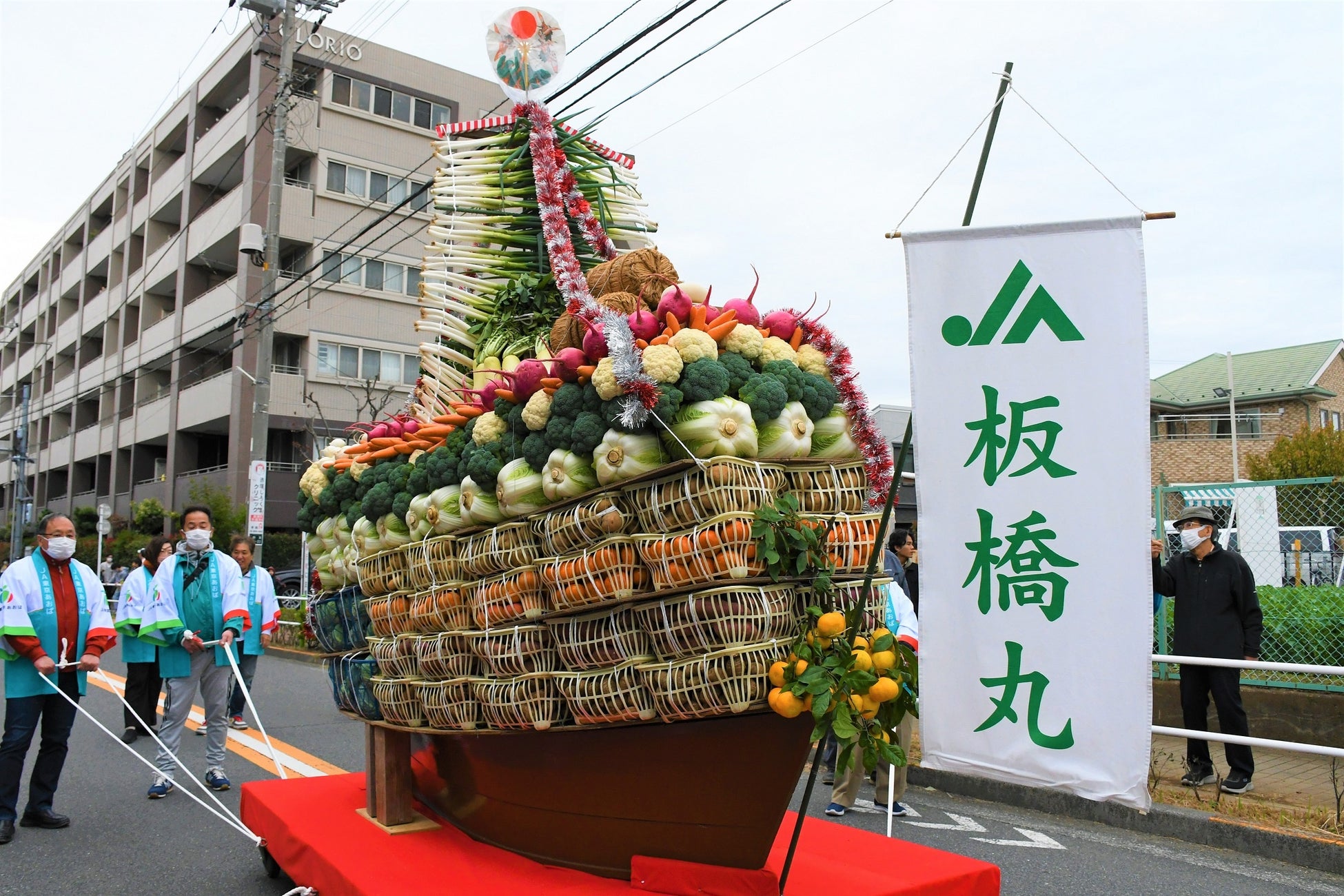 【東京都板橋区】大迫力の野菜宝船が今年もやってくる！第47回板橋農業まつり