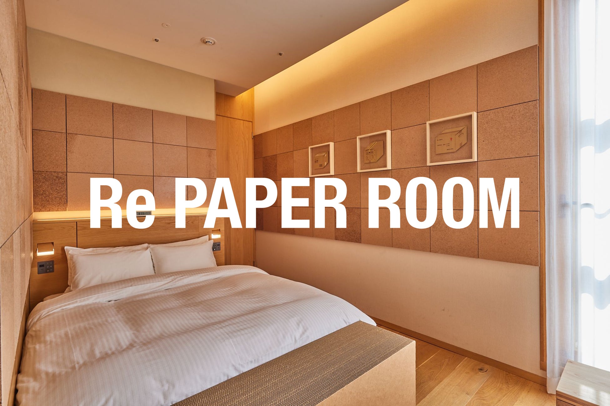 「MUJI HOTEL GINZA」のコンセプトルーム「Re PAPER ROOM」オープンのお知らせ