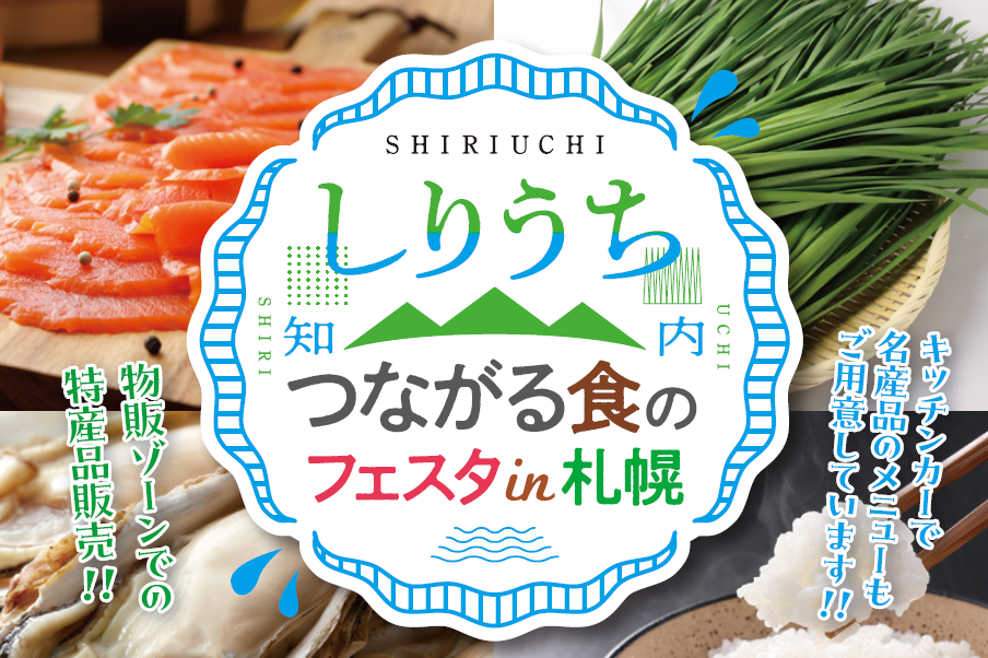 くるり・岸田繁さん制作の「入浴専用音楽」が流れる大浴場が営業開始