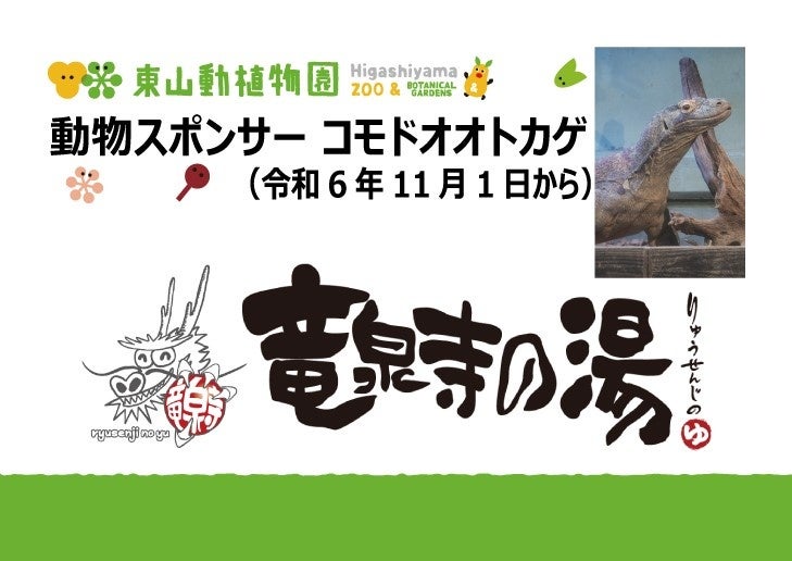 軽井沢で人気の出張専門シェフによる1日1組限定フレンチディナーを初提供北軽井沢のプライベートヴィラリゾートあさま空山望、天然もみの木が香るクリスマスプランを11/1（金）より予約販売開始