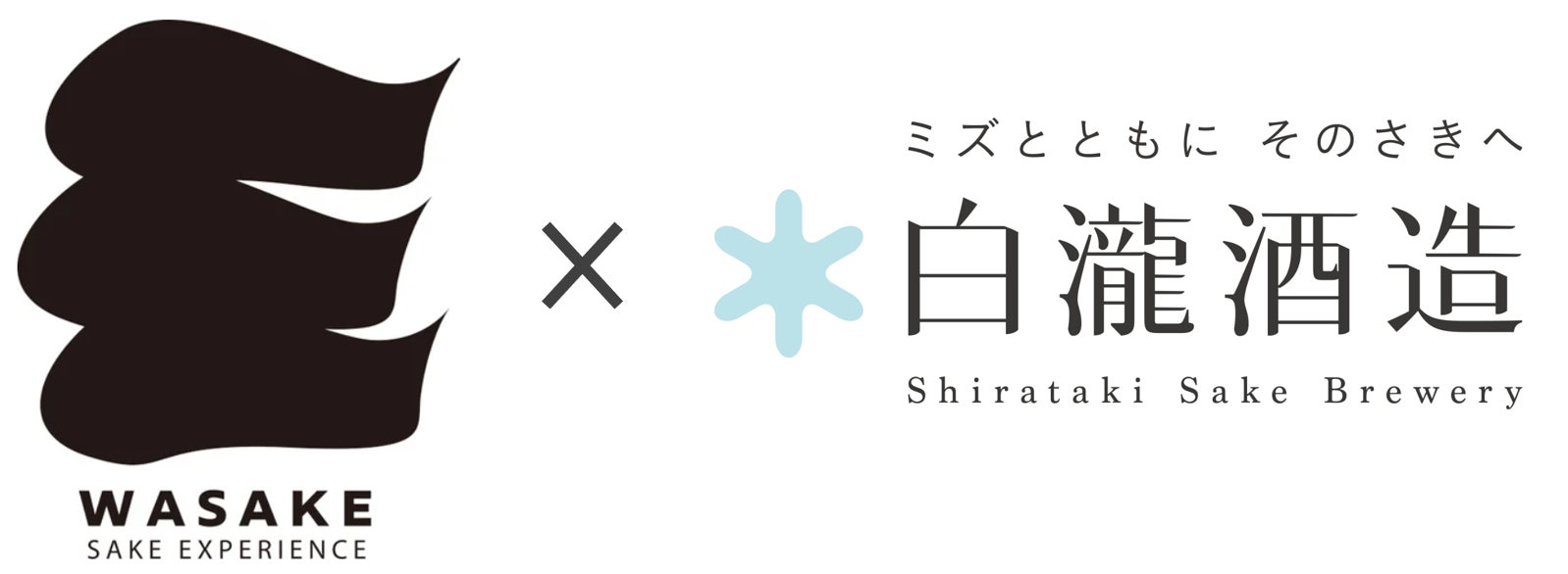 変なホテル　リブランド1号店「変なリゾート＆スパ　関西空港」