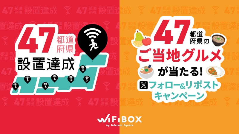 プライベートで楽しむ冬の奥入瀬ナイトツアー、４日間限定開催！11月22日（金）12時より予約解禁！