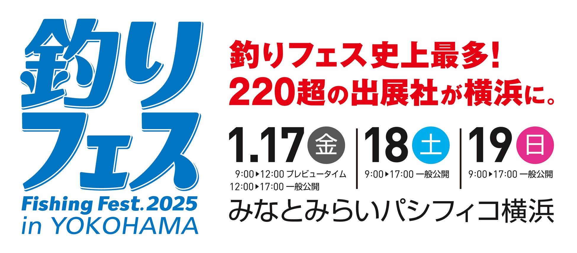 5年ぶりにクリスマスのラッピングモノレールが復活！ディズニー・クリスマス・ライナー　～2024年11月15日（金）から運行開始～