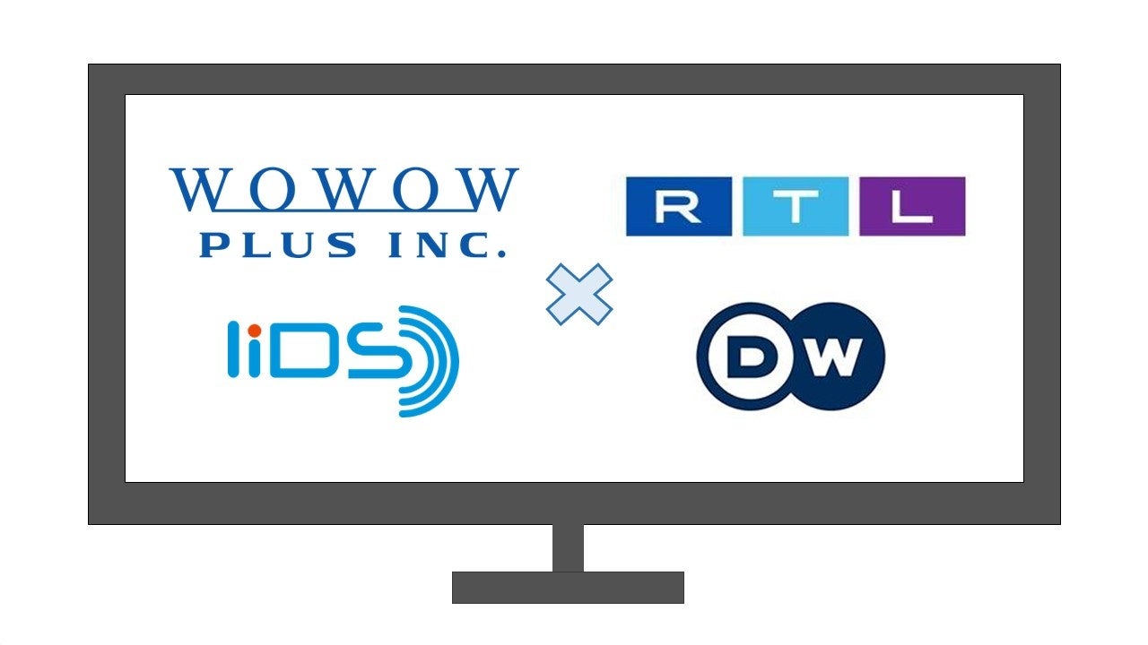 法人向け放送PFサービス『IiDS』に日本初配信『RTL』などドイツチャンネルの追加！！