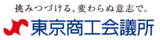 東京タワーを渋沢カラーの‟藍色“にライトアップ