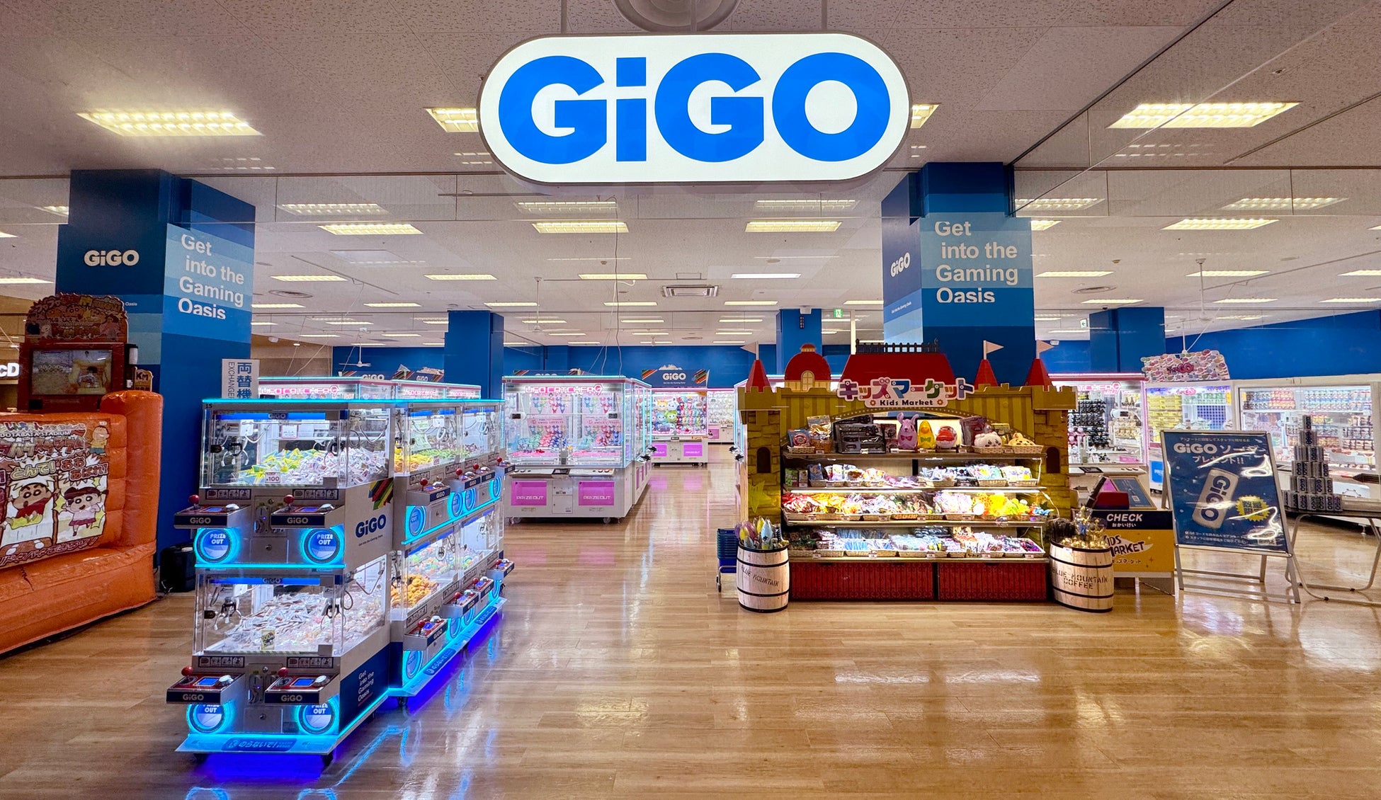 埼玉県蕨市の大型商業施設に「GiGO（ギーゴ）」登場　「GiGOビバモール蕨錦町」2024年11月1日（金）オープン！