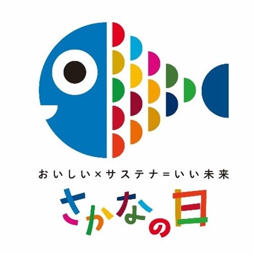 帝国ホテルが手掛ける新たなオンラインモール「ANoTHER IMPERIAL HOTEL」　2024年11月3日 12：00オープン