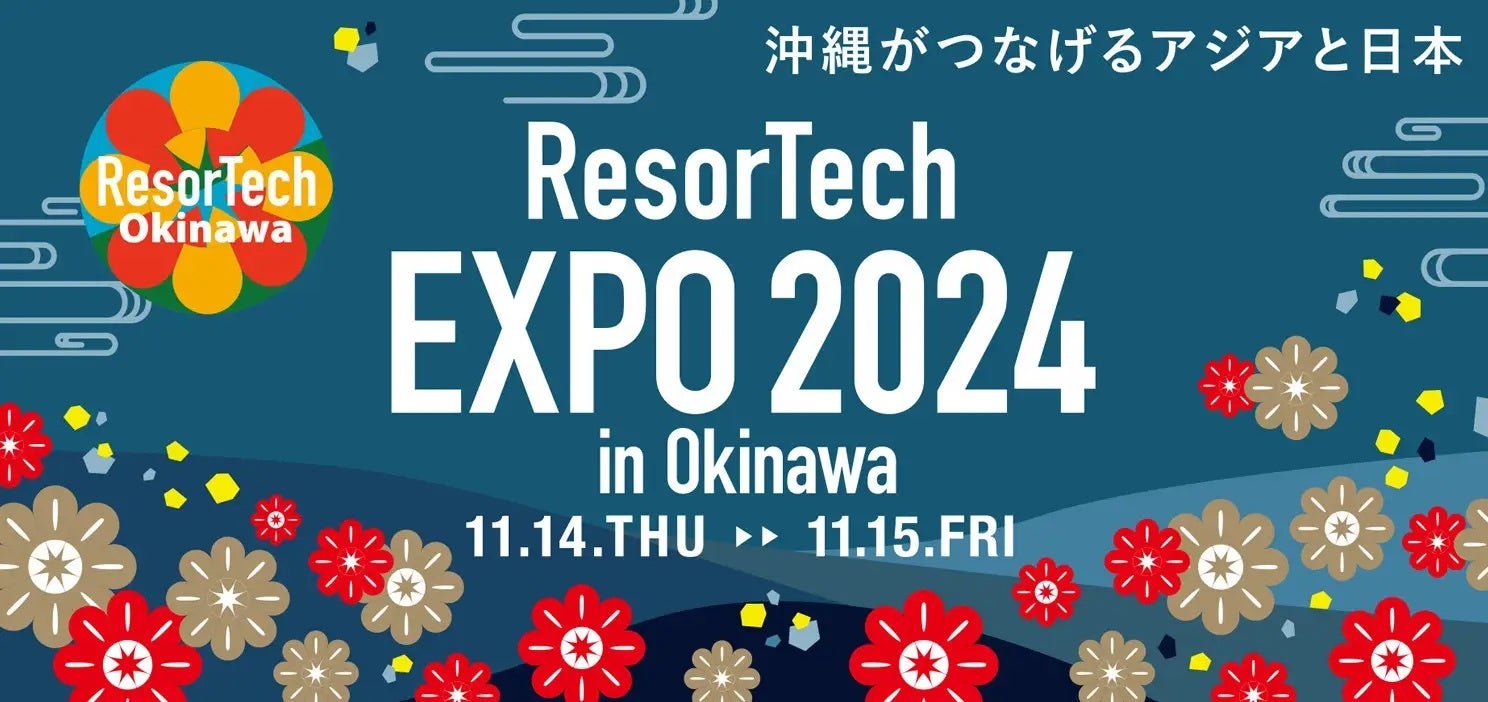 外国人に向けたインバウンドの情報発信はYouTubeが最も効果的!