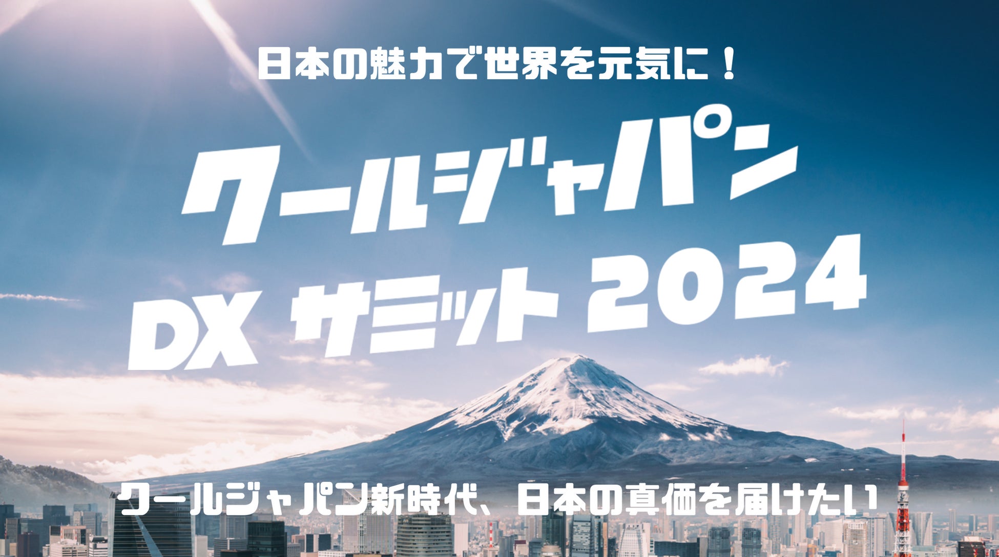 ホテルインディゴ東京渋谷　サンタ帽が愛らしいハチ公ワッフルでクリスマスを盛り上げる　冬のワッフルメニューが12月2日（月）から販売開始