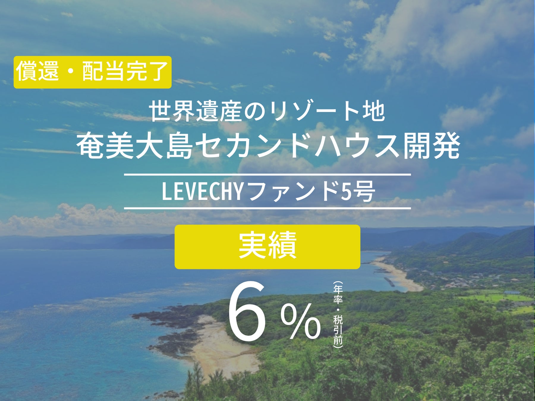 アジアに世界水準の環境教育”Leave No Trace”を。日本がASEANをリードする。 Global Summit2024で LNT japan登壇