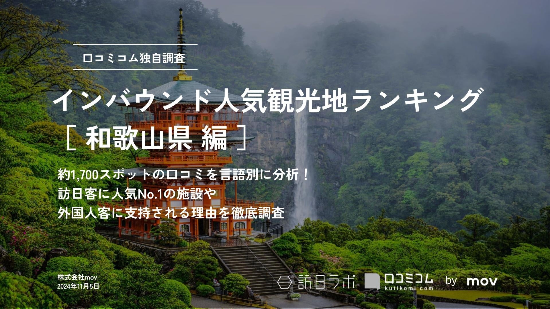 走るアナタに届けたい！【米国で話題沸騰】走りを科学する、解剖学由来のハイパフォーマンスソックス