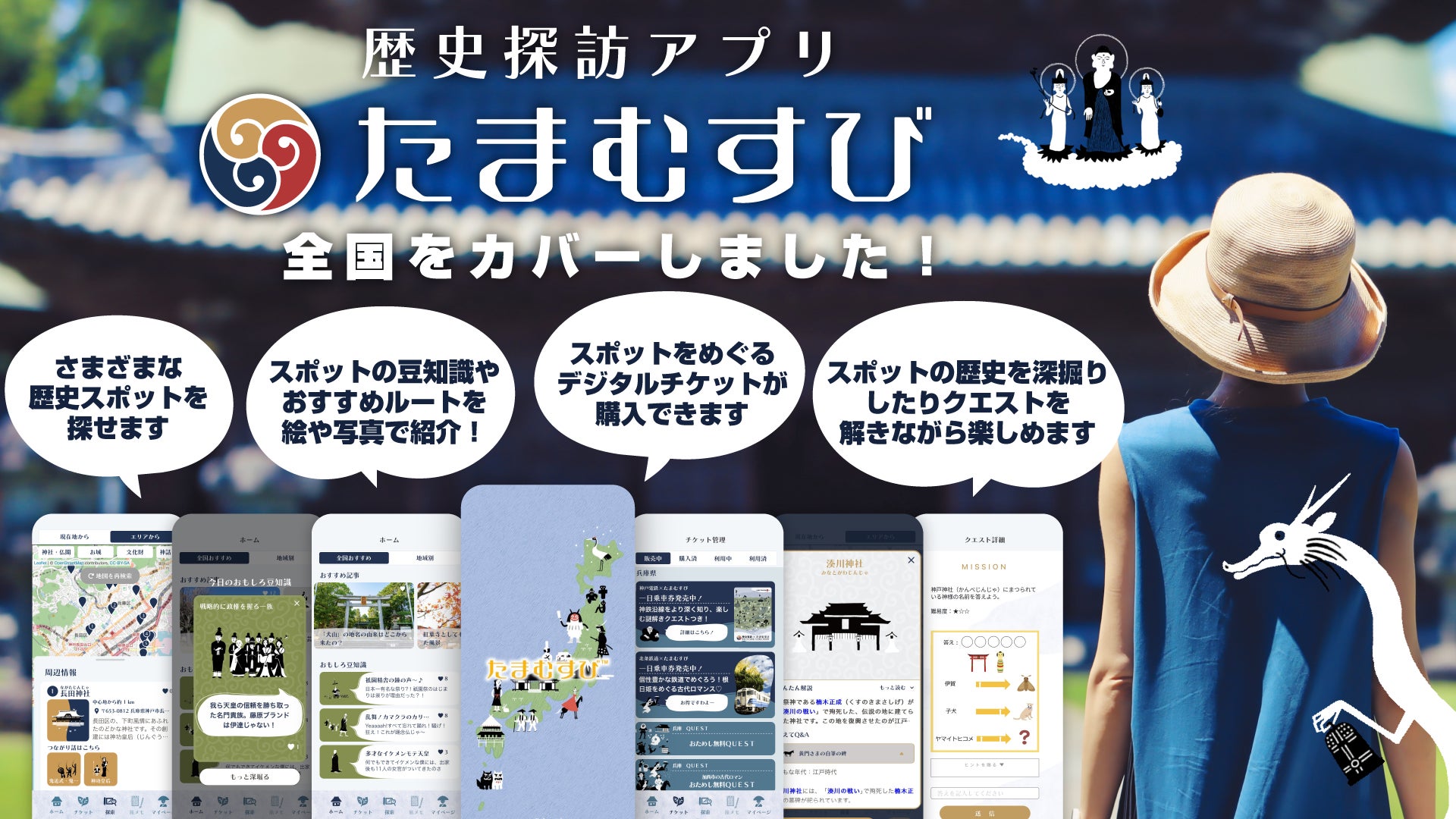 ≪開業60周年記念≫この冬はお得なクーポンで優勝！ニュー”オータニ”グルメクーポン販売決定！